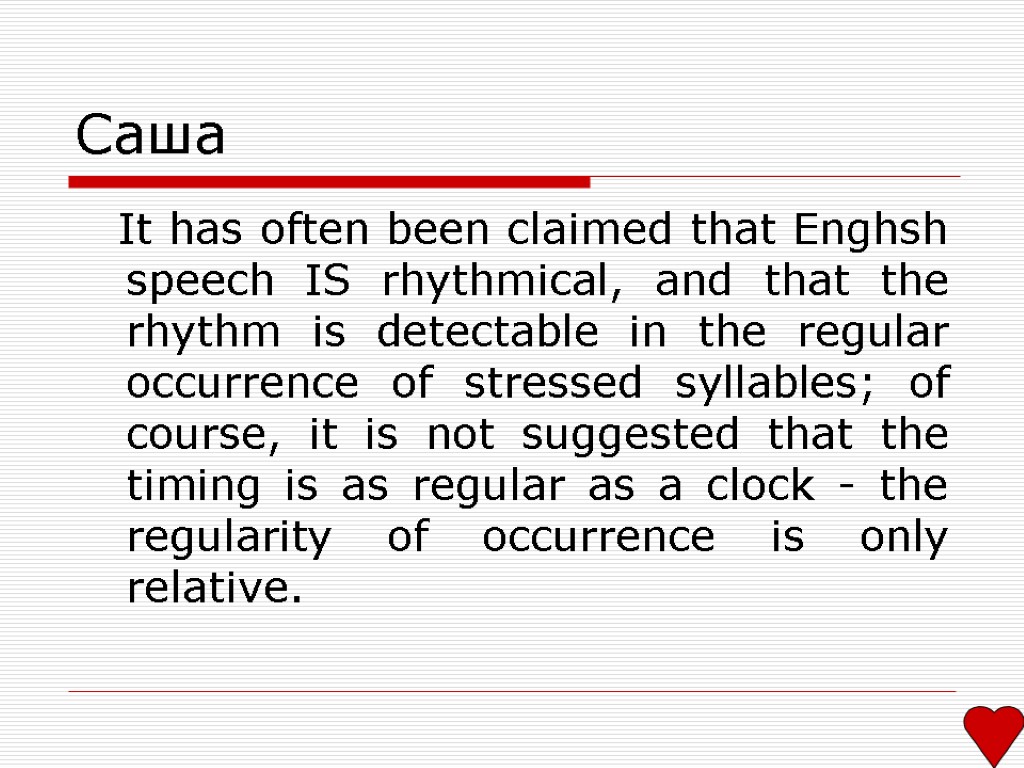Саша It has often been claimed that Enghsh speech IS rhythmical, and that the